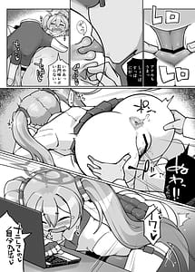 Page 12: 011.jpg | 昏睡の時計職人 | View Page!