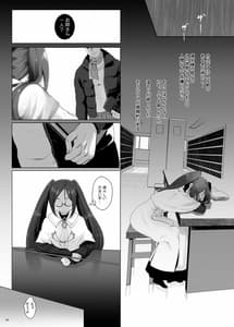 Page 5: 004.jpg | 今夜寂しいヒナゲシは | View Page!