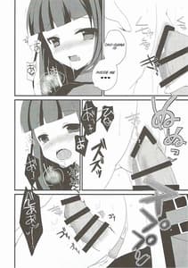 Page 6: 005.jpg | 今夜だけ、お兄さま | View Page!