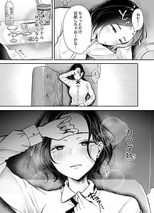 Page 6: 005.jpg | 今夜ココにあなたのカクテルをそそいで | View Page!