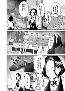 Page 11: 010.jpg | 今夜ココにあなたのカクテルをそそいで | View Page!