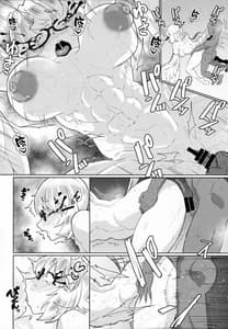 Page 11: 010.jpg | 今夜もヤバいさんと | View Page!