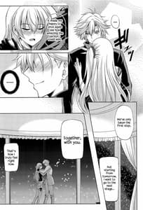 Page 5: 004.jpg | 今夜はずっと一緒に-MWLの一番熱い夜- | View Page!