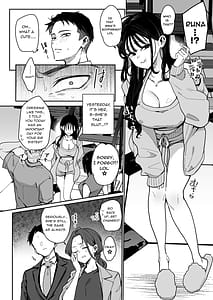 Page 5: 004.jpg | 婚約者の妹は顔SSR、性格最悪地獄のエロダンス女。 | View Page!