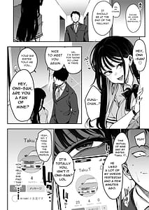 Page 7: 006.jpg | 婚約者の妹は顔SSR、性格最悪地獄のエロダンス女。 | View Page!