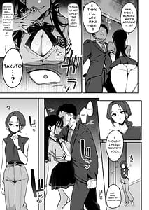 Page 8: 007.jpg | 婚約者の妹は顔SSR、性格最悪地獄のエロダンス女。 | View Page!