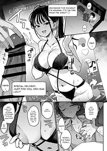 Page 10: 009.jpg | 婚約者の妹は顔SSR、性格最悪地獄のエロダンス女。 | View Page!