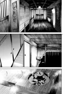 Page 4: 003.jpg | 混融 | View Page!