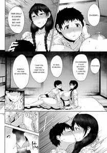 Page 11: 010.jpg | 混融 | View Page!