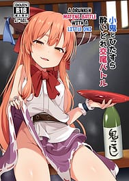Kooni to Hitasura Yoidore Koubi Battle / English Translated | View Image!