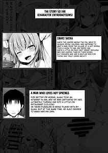 Page 2: 001.jpg | 小鬼とひたすら酔いどれ交尾バトル | View Page!