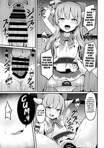 Page 12: 011.jpg | 小鬼とひたすら酔いどれ交尾バトル | View Page!