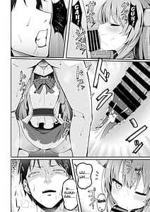 Page 15: 014.jpg | 小鬼とひたすら酔いどれ交尾バトル | View Page!