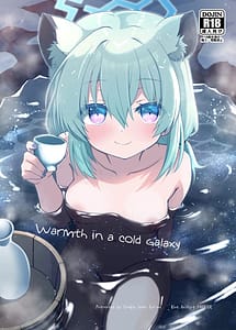 Page 1: 000.jpg | 氷の銀河にぬくもりを | View Page!