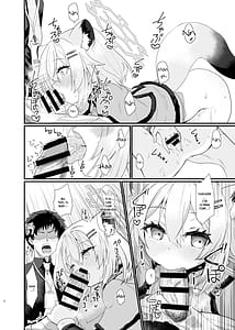 Page 7: 006.jpg | 氷の銀河にぬくもりを | View Page!