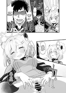 Page 9: 008.jpg | 氷の銀河にぬくもりを | View Page!