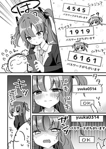 Page 7: 006.jpg | これ以上、秘密を作らせる気ですか | View Page!