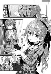 Page 8: 007.jpg | これ着てみこち! | View Page!
