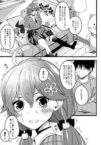 Page 9: 008.jpg | これ着てみこち! | View Page!