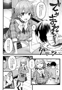 Page 10: 009.jpg | これ着てみこち! | View Page!