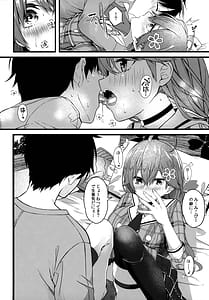 Page 12: 011.jpg | これ着てみこち! | View Page!