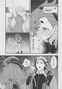Page 2: 001.jpg | これライブラリで一万回見たやつです! | View Page!