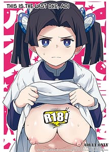 Cover | Kore de Saigo desu kara Aoi-chan | View Image!