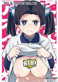 Kore de Saigo desu kara Aoi-chan / English Translated | View Image!