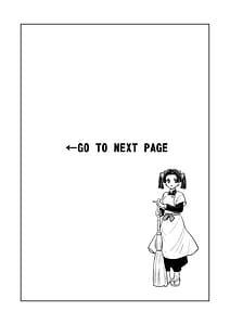 Page 2: 001.jpg | これで最後ですからアオイちゃん | View Page!