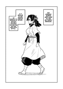 Page 4: 003.jpg | これで最後ですからアオイちゃん | View Page!