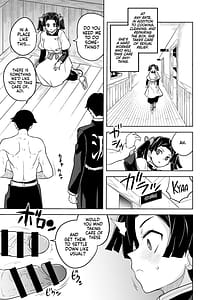 Page 5: 004.jpg | これで最後ですからアオイちゃん | View Page!