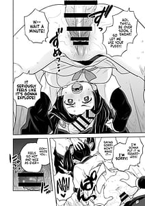 Page 8: 007.jpg | これで最後ですからアオイちゃん | View Page!