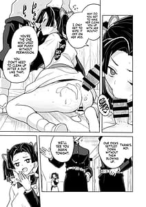 Page 11: 010.jpg | これで最後ですからアオイちゃん | View Page!