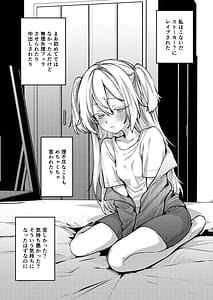 Page 3: 002.jpg | これでも本当に愛してる2 | View Page!