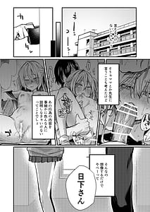 Page 6: 005.jpg | これでも本当に愛してる2 | View Page!