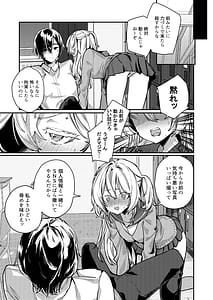 Page 10: 009.jpg | これでも本当に愛してる2 | View Page!