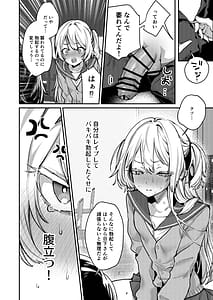 Page 11: 010.jpg | これでも本当に愛してる2 | View Page!