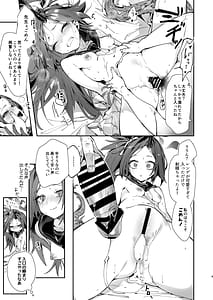 Page 9: 008.jpg | これがアタシの青春カツドウ! | View Page!