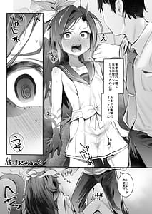 Page 12: 011.jpg | これがアタシの青春カツドウ! | View Page!