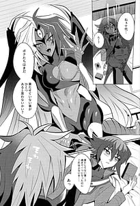 Page 2: 001.jpg | これがボクの愛だよ | View Page!