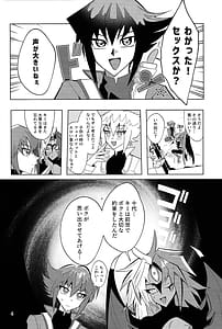 Page 3: 002.jpg | これがボクの愛だよ | View Page!
