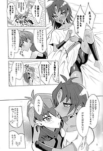 Page 4: 003.jpg | これがボクの愛だよ | View Page!