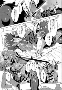 Page 6: 005.jpg | これがボクの愛だよ | View Page!