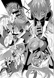 Page 8: 007.jpg | これがボクの愛だよ | View Page!