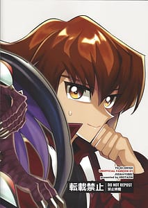 Page 14: 013.jpg | これがボクの愛だよ | View Page!