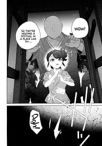 Page 4: 003.jpg | これがキタカミウラ祭り | View Page!