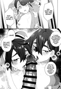 Page 7: 006.jpg | これがキタカミウラ祭り | View Page!
