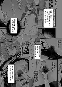 Page 3: 002.jpg | これが俺のTSオナニー!! | View Page!