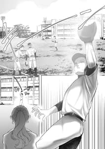 Page 4: 003.jpg | これが私の性春です ～キャプテンのオナホに堕ちるまでの一部始終～ | View Page!