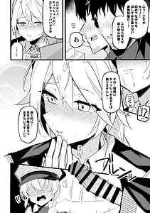 Page 11: 010.jpg | これは…キヴォトスの平和を守る為なんです! | View Page!